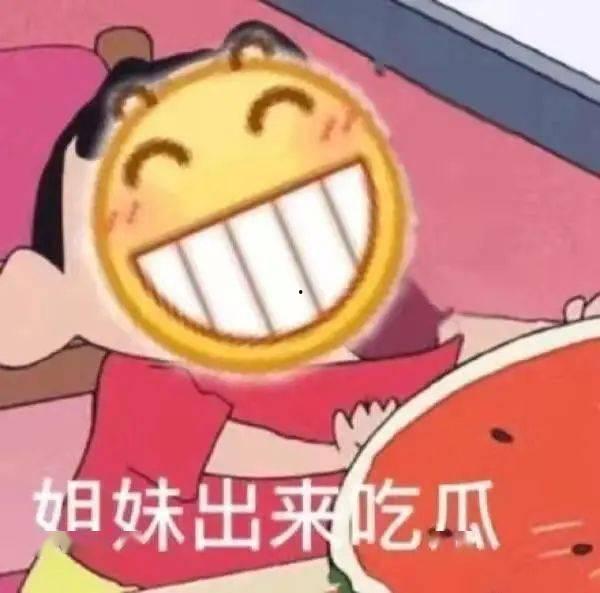吃瓜bot头像,揭秘吃瓜bot的萌态头像魅力 第2张 吃瓜bot头像,揭秘吃瓜bot的萌态头像魅力 第2张